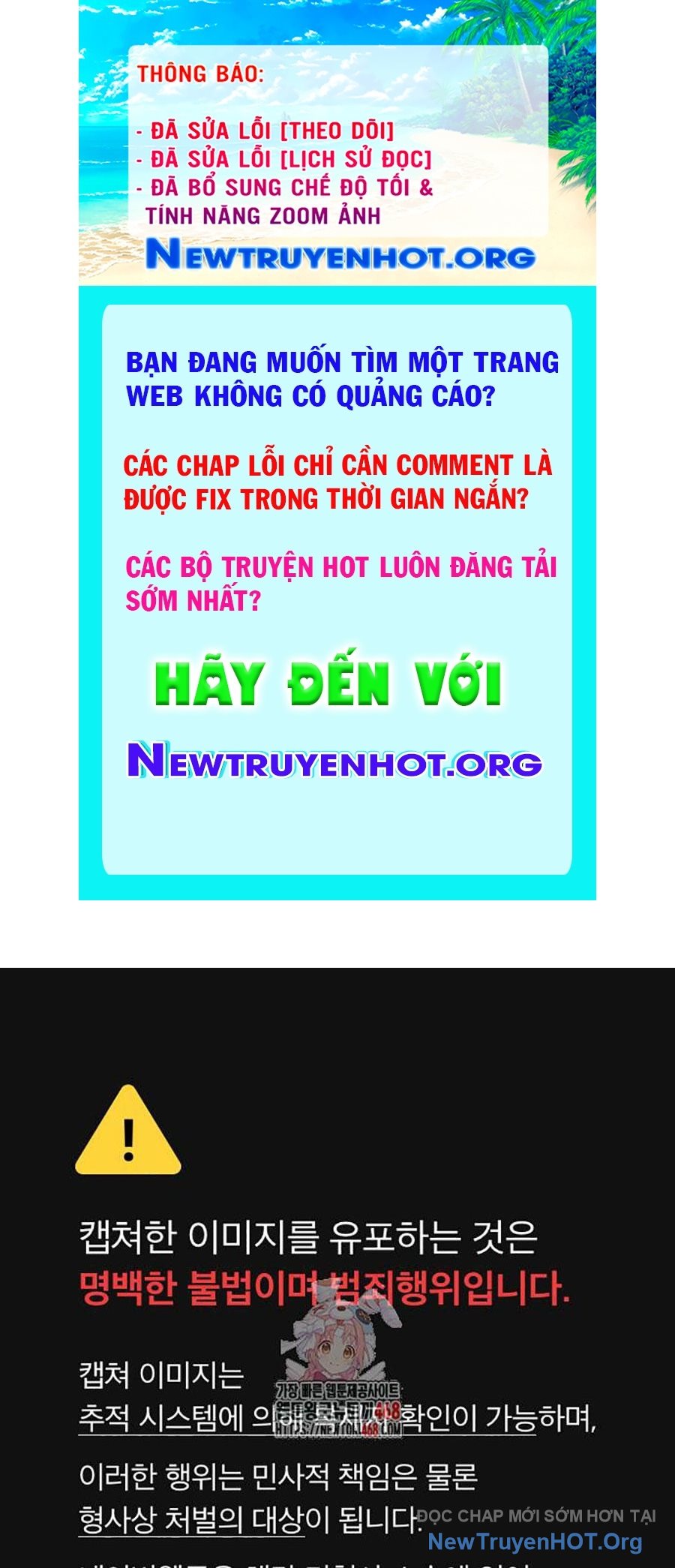Tiếng Thét Cuồng Bạo chapter 69 - Trang 1