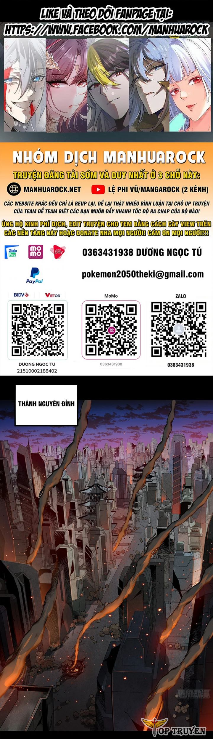 Tinh Giáp Hồn Tướng Chapter 284.5 - Trang 1