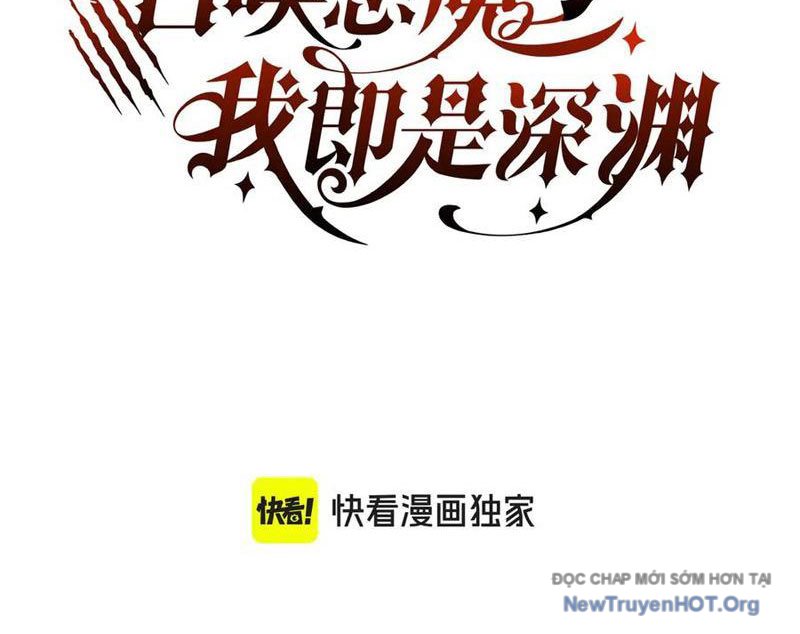 Triệu Hoán Ác Ma, Ta Đã Là Thâm Uyên chapter 19 - Trang 4