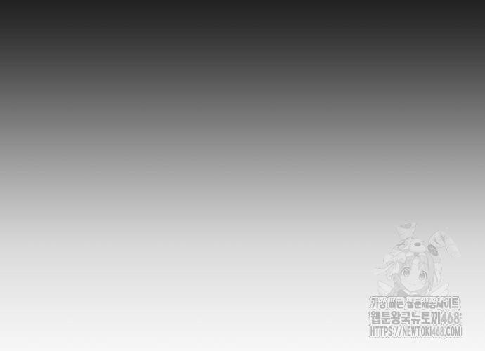 Tiếng Thét Cuồng Bạo chapter 71 - Trang 35