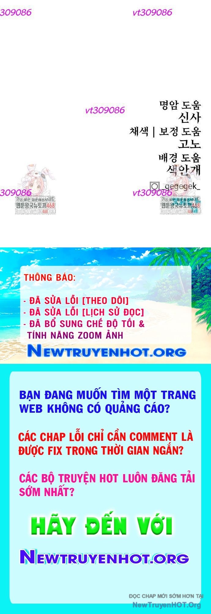 Tiếng Thét Cuồng Bạo chapter 72 - Trang 156