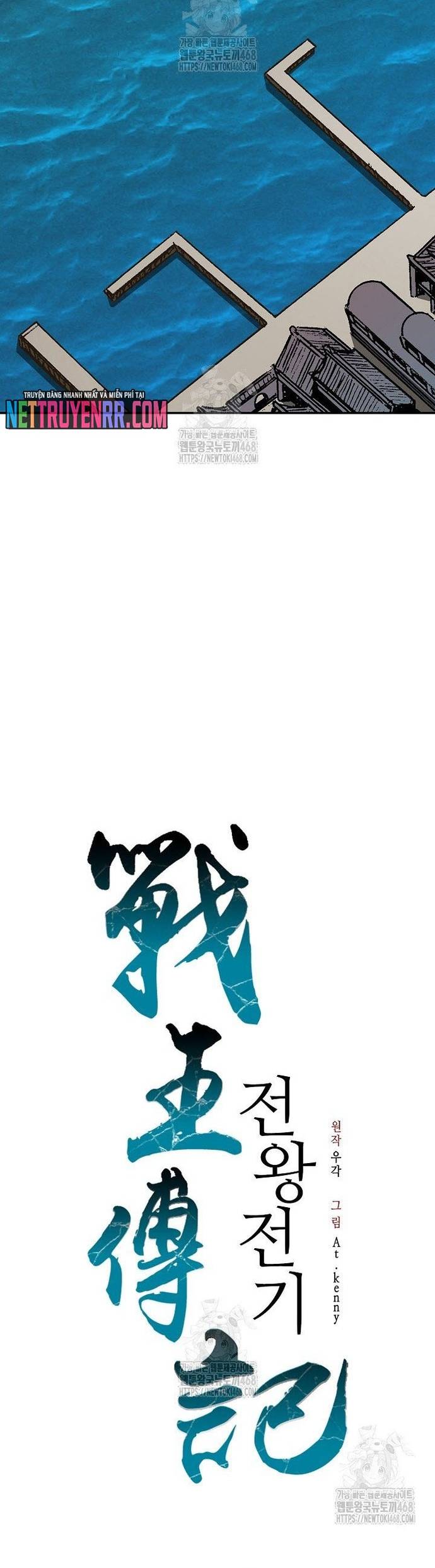 Hồi Ức Của Chiến Thần Chapter 211 - Trang 42