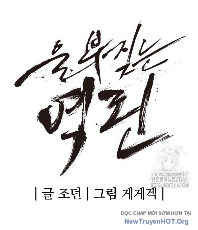 Tiếng Thét Cuồng Bạo chapter 73 - Trang 54
