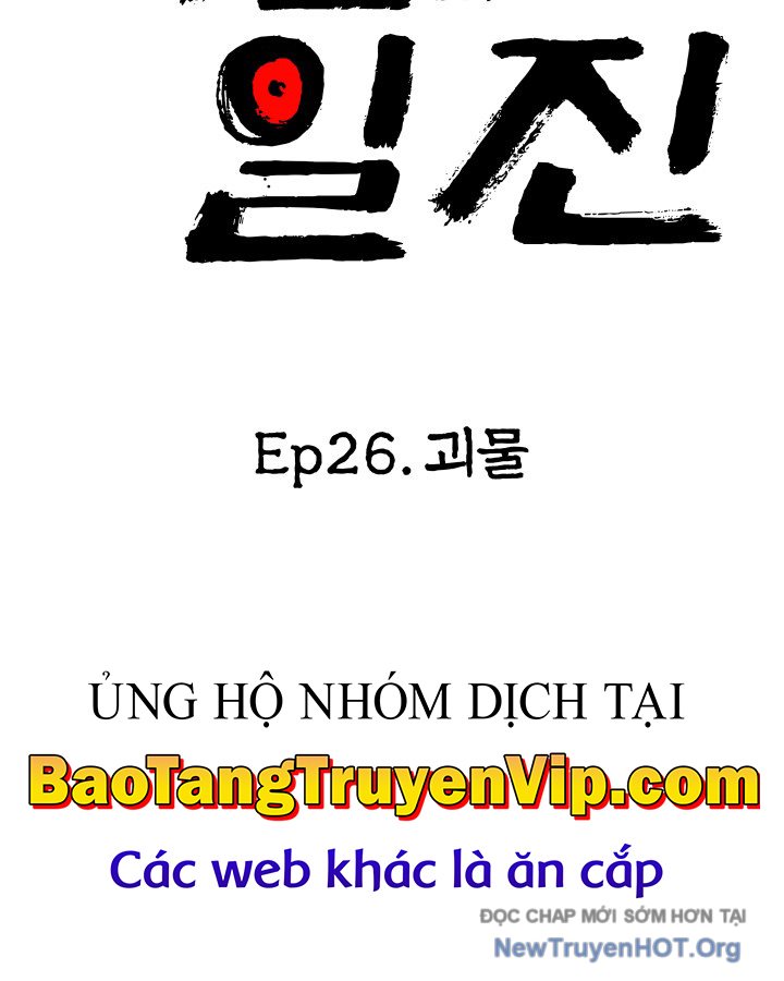 Thiên Ma Giáo chapter 26 - Trang 10