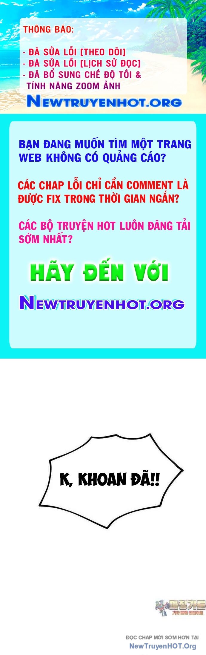 Thần Thú Đô Thị chapter 9 - Trang 1