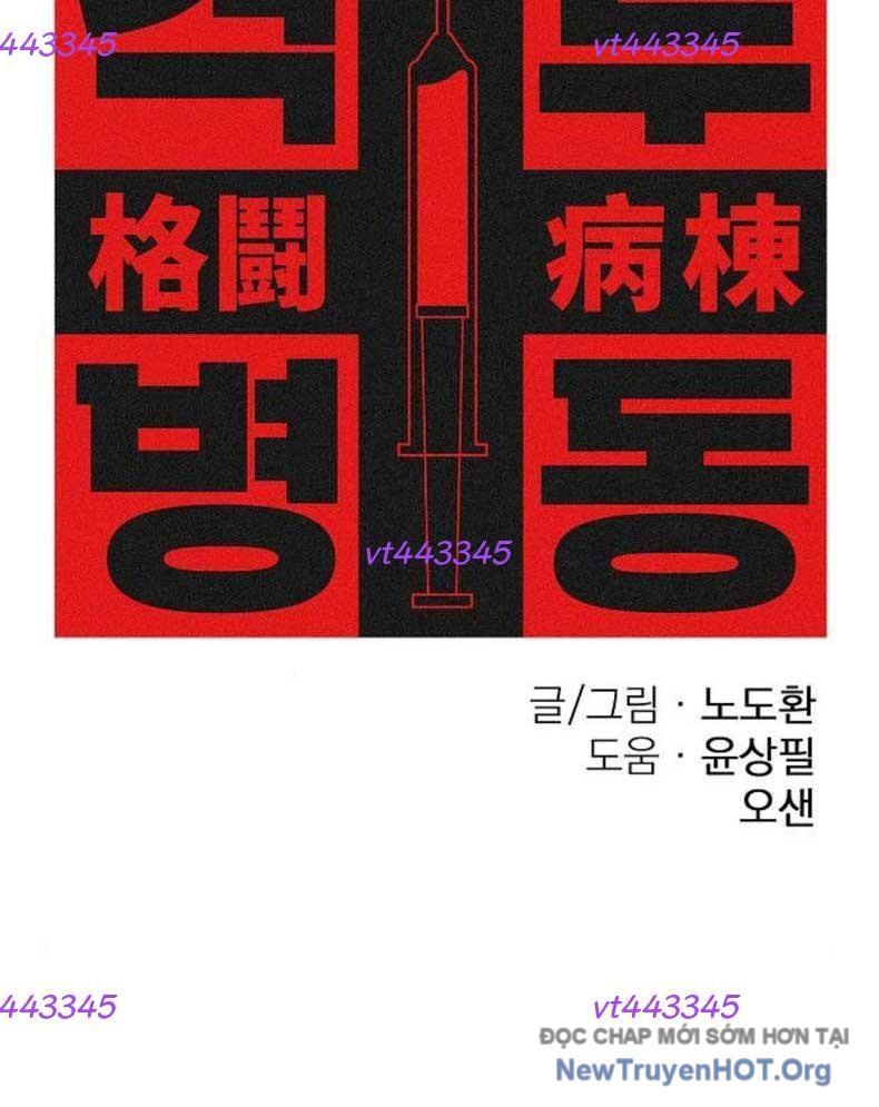 đấu Trường Chiến đấu chapter 52 - Trang 5