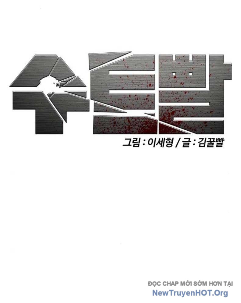 Bạch Dạ chapter 12 - Trang 138