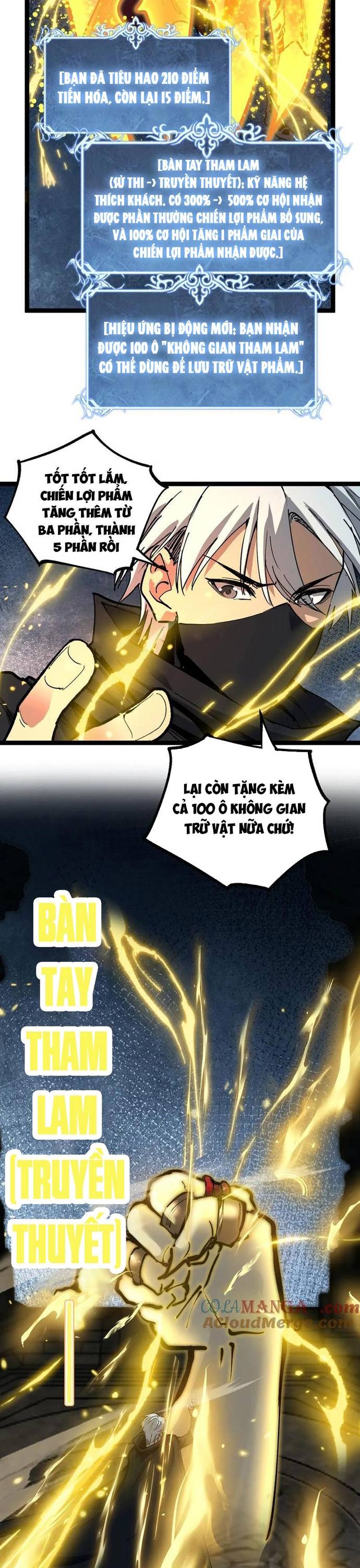 Thích Khách Thần Cấp, Ta Chính Là Bóng Đêm Chapter 29 - Trang 12