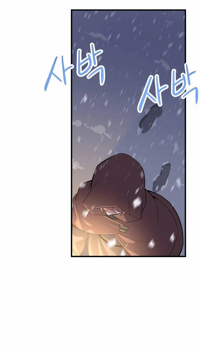 Biên Kịch Gian Lận Chapter 66 - Trang 25