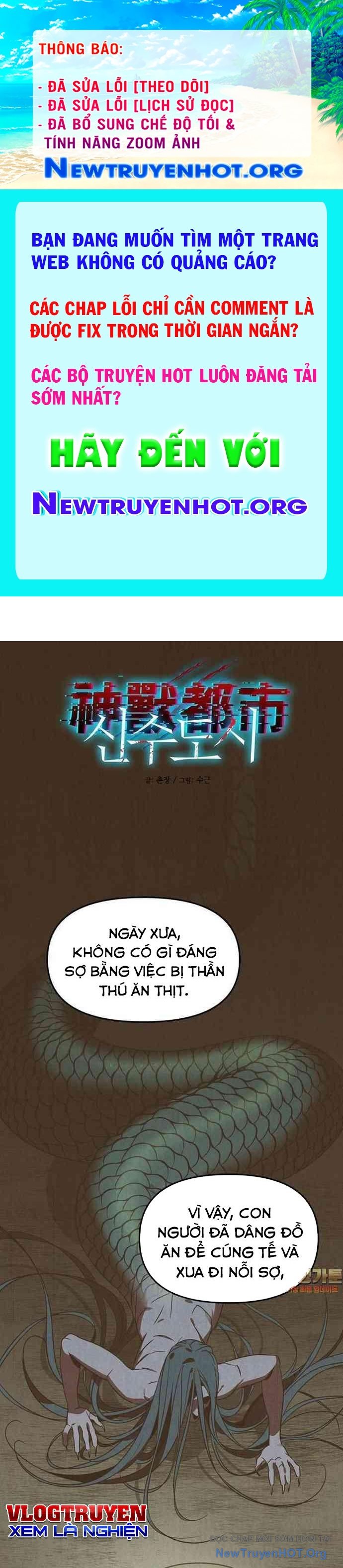 Thần Thú Đô Thị chapter 10 - Trang 1