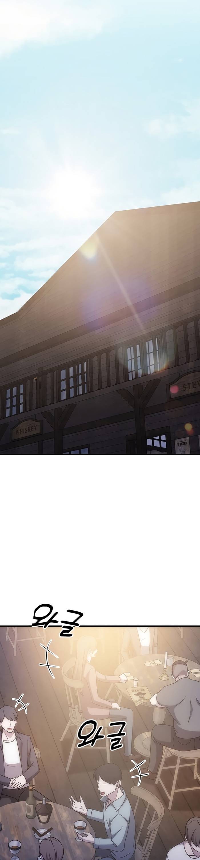 Chiến Vương Thăng Cấp Chapter 31 - Trang 14