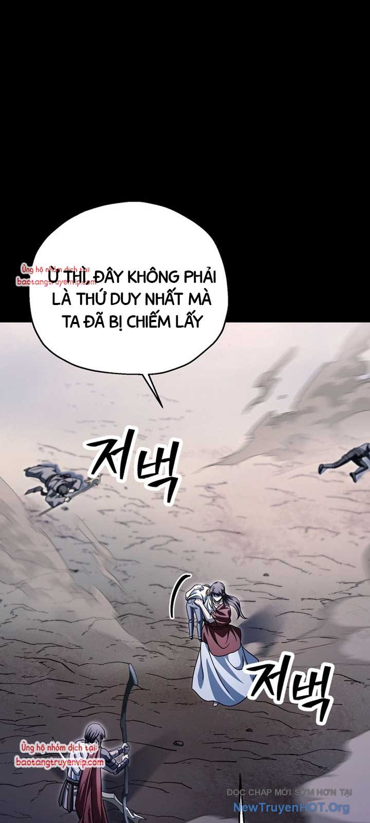 Người Chơi Không Thể Thăng Cấp chapter 190 - Trang 54