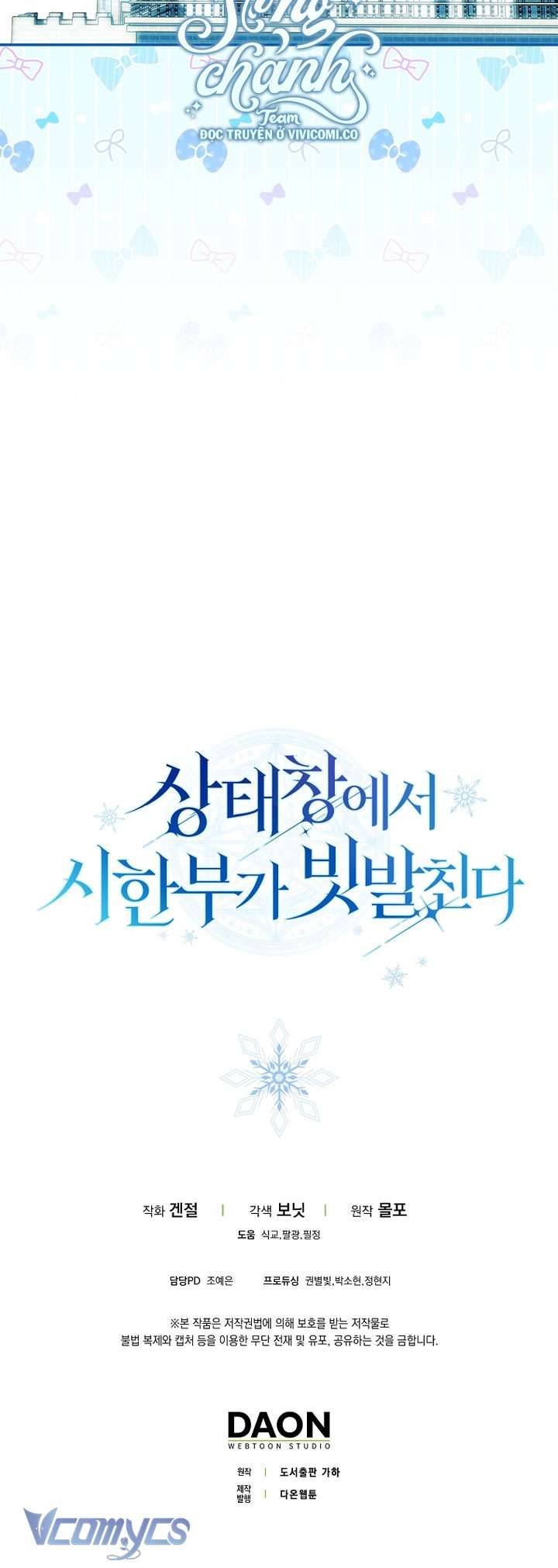 Thời Hạn Cuối Cùng Đang Tràn Ngập Trên Cửa Sổ Trạng Thái Chapter 51 - Trang 47