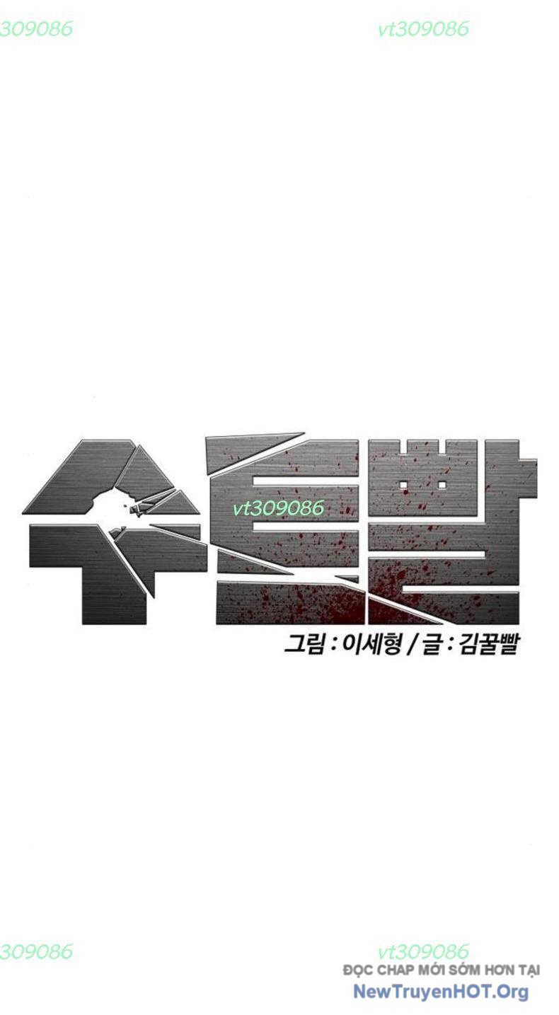 Bạch Dạ chapter 13 - Trang 13