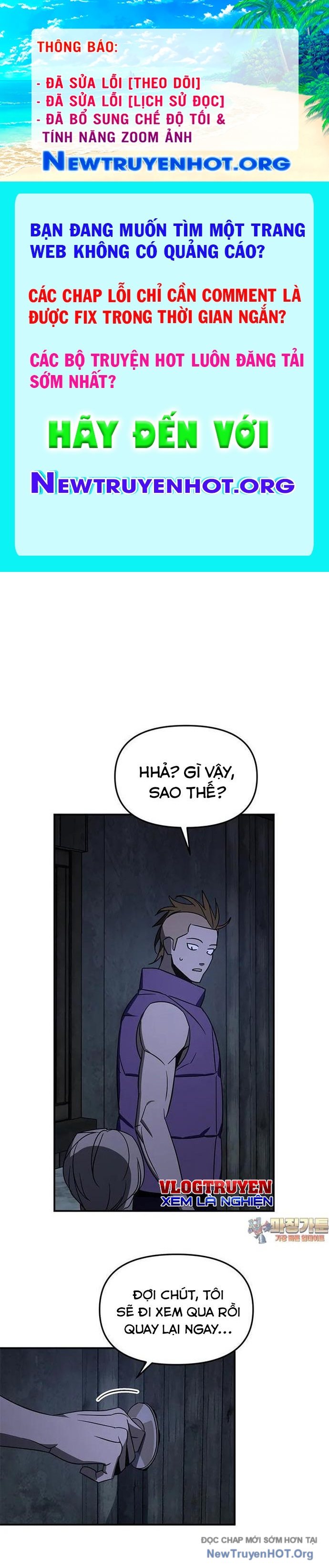 Thần Thú Đô Thị chapter 15 - Trang 1