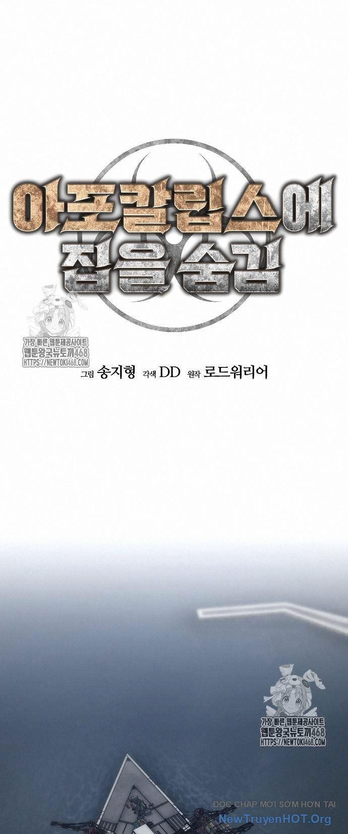 D-Day: Hầm Trú Ẩn chapter 51 - Trang 31