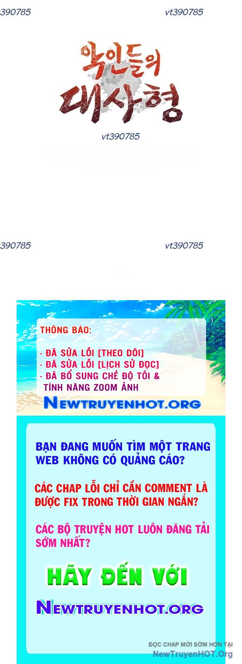 Giám Hộ Của Ác Nhân chapter 23 - Trang 236