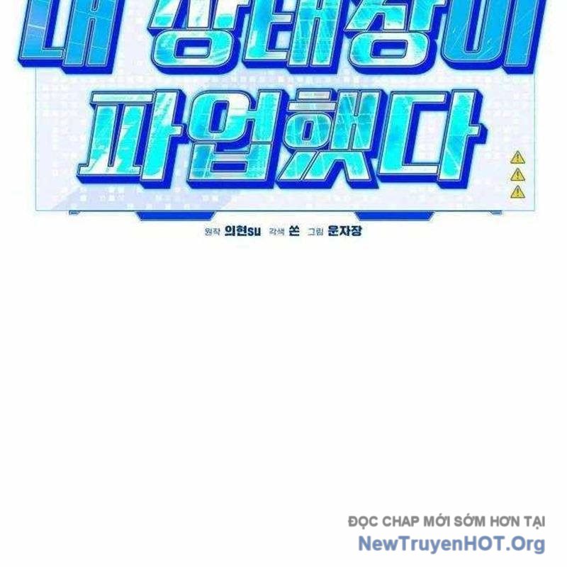Lỗi Hệ Thống chapter 44 - Trang 150