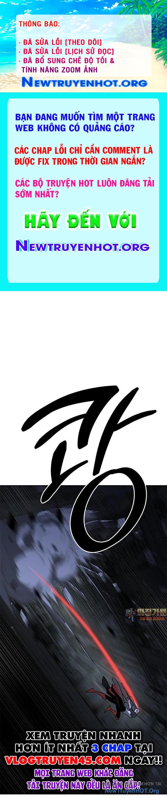 Thần Thú Đô Thị chapter 14 - Trang 1