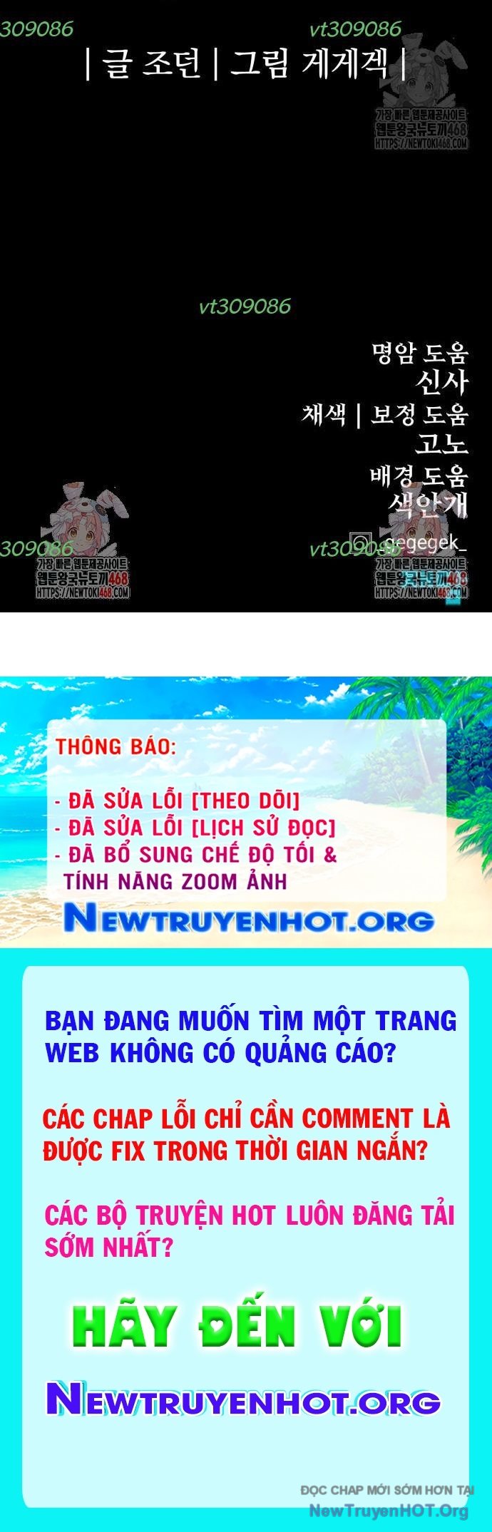 Tiếng Thét Cuồng Bạo chapter 74 - Trang 192