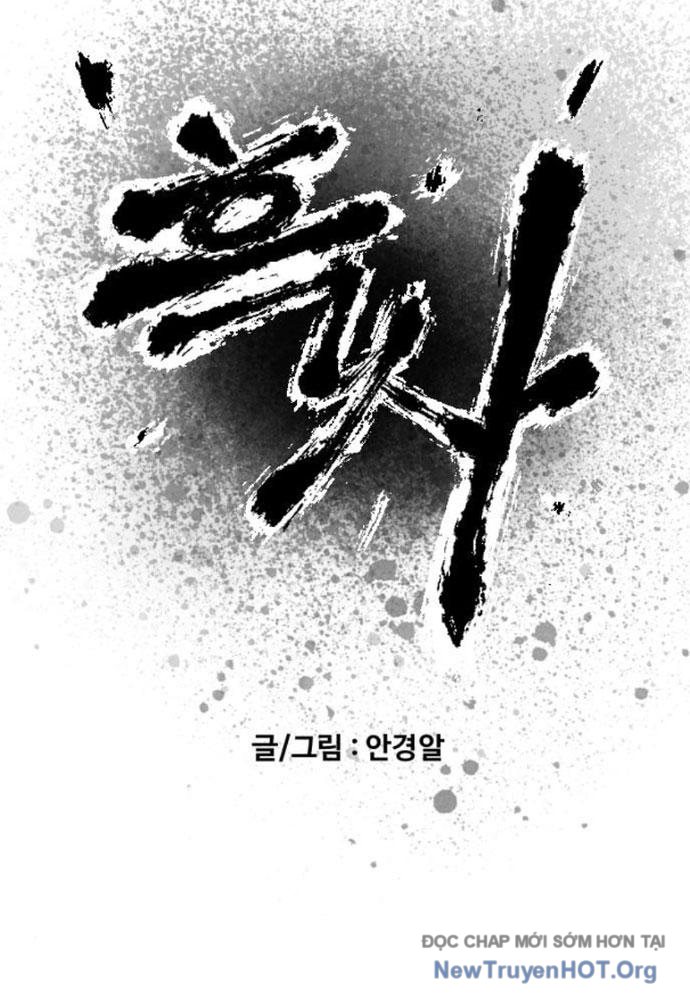 Hắc Sa chapter 48 - Trang 16