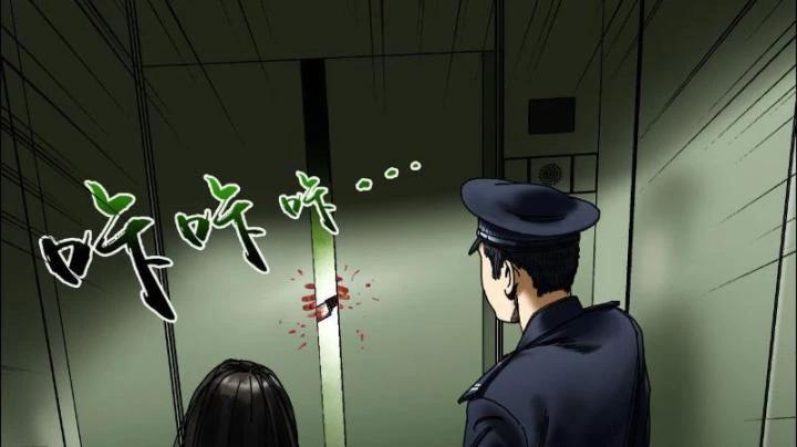 Giờ ngọ ba khắc chapter 2 - Trang 68