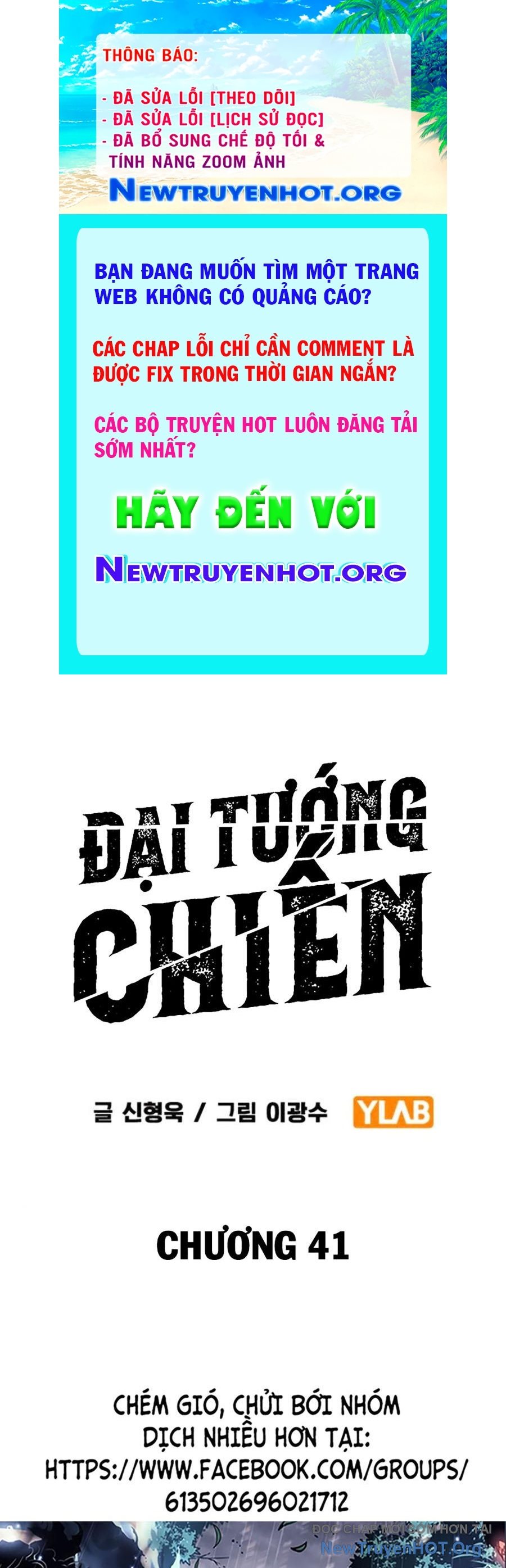 Đại Tướng Chiến chapter 41 - Trang 1