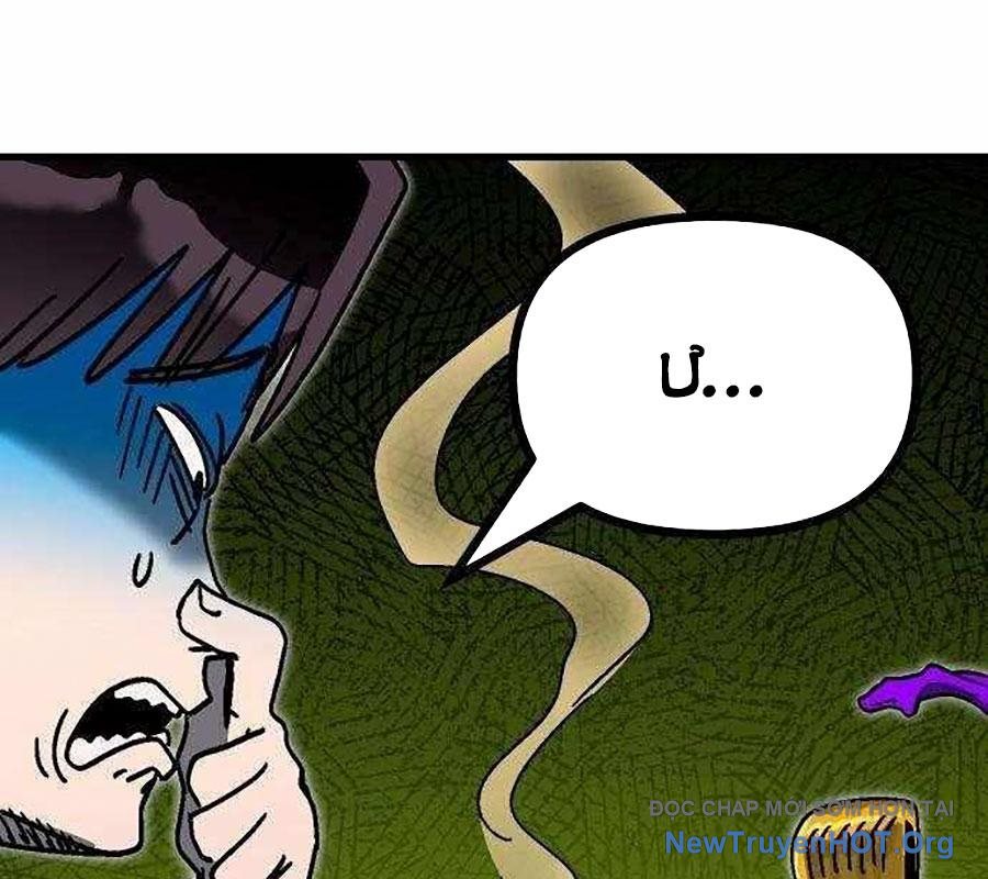 Lỗi Hệ Thống chapter 42 - Trang 196