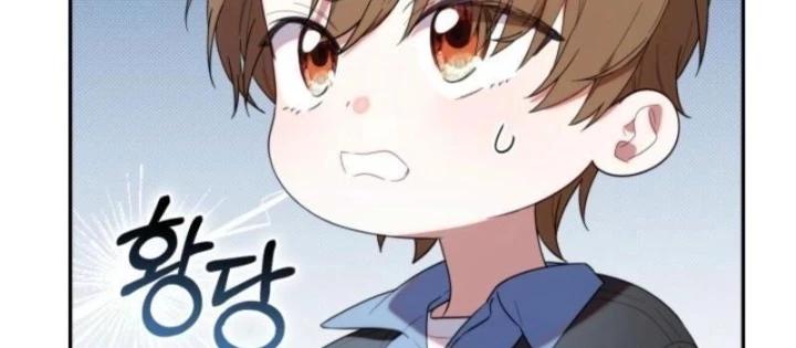 Thợ Săn Của Lớp Gà Con chapter 35 - Trang 118