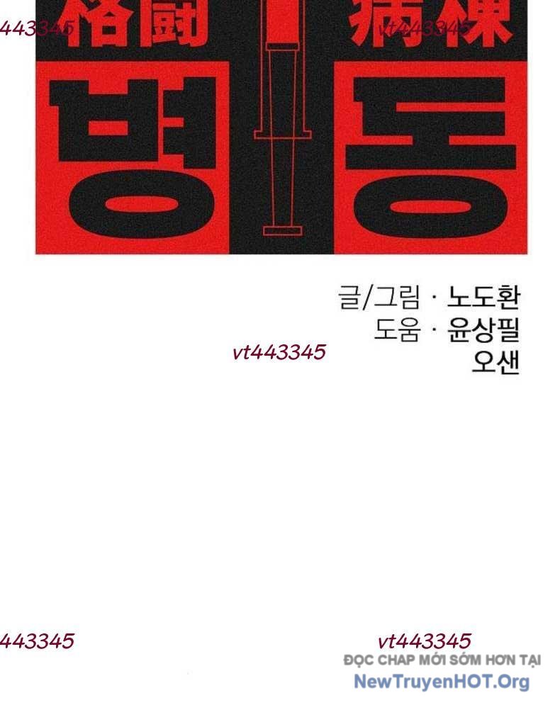 đấu Trường Chiến đấu chapter 51 - Trang 121