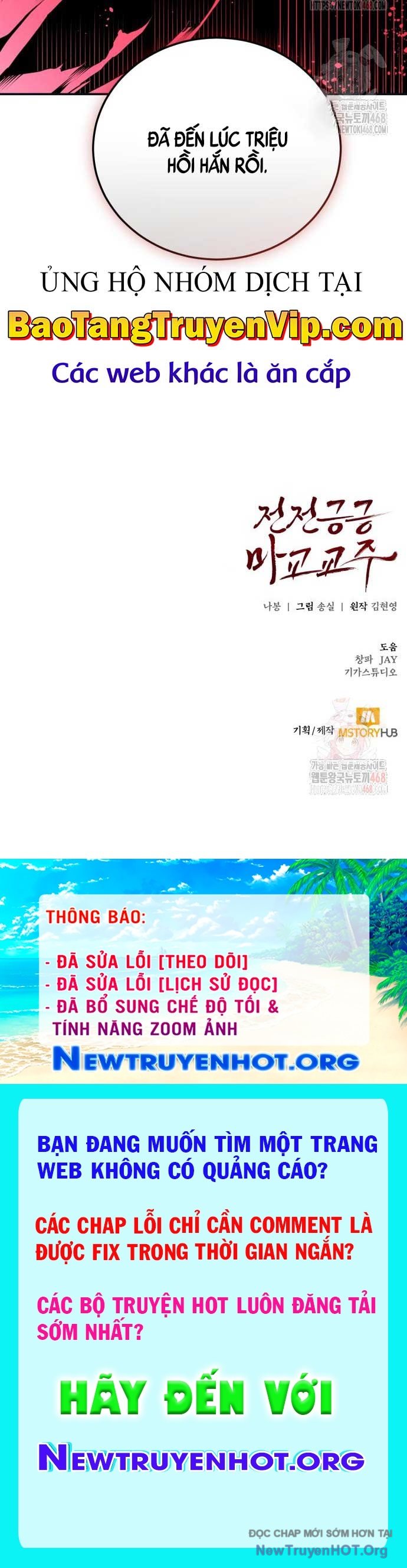 Giáo Chủ Ma Giáo Cũng Biết Sợ chapter 57.1 - Trang 82