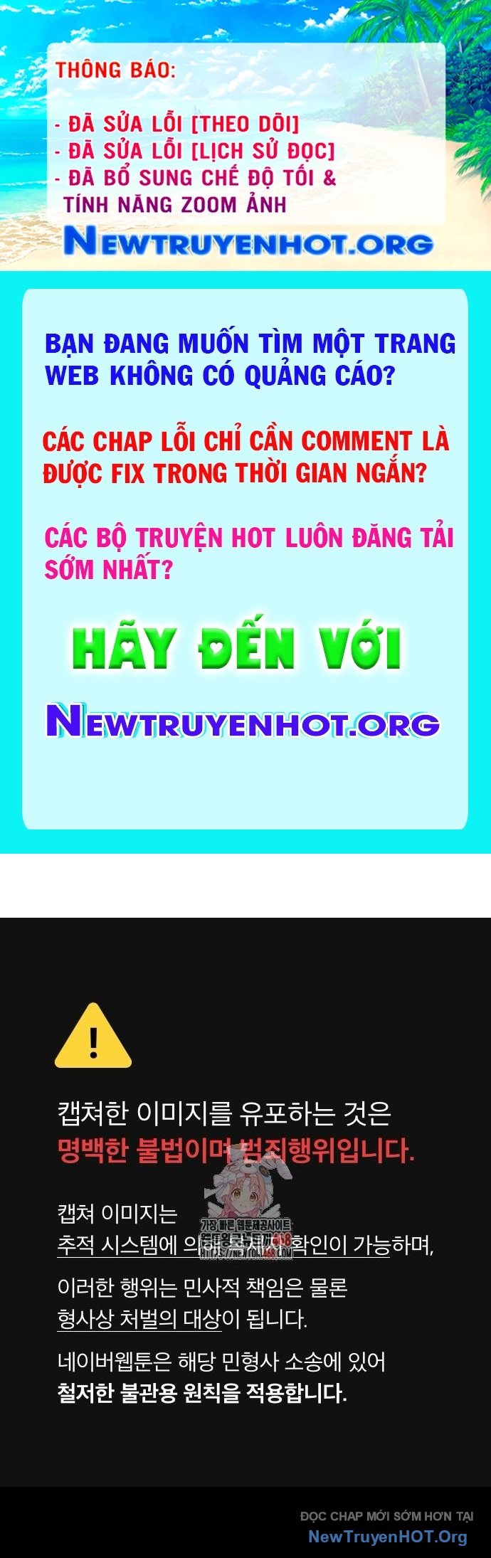 Tiếng Thét Cuồng Bạo chapter 74 - Trang 1
