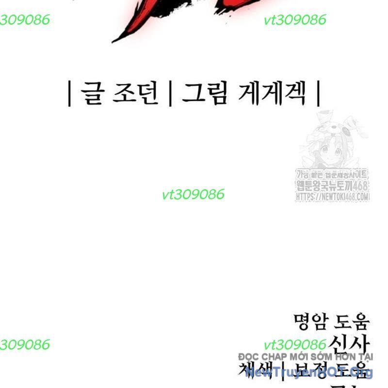Tiếng Thét Cuồng Bạo chapter 75 - Trang 194