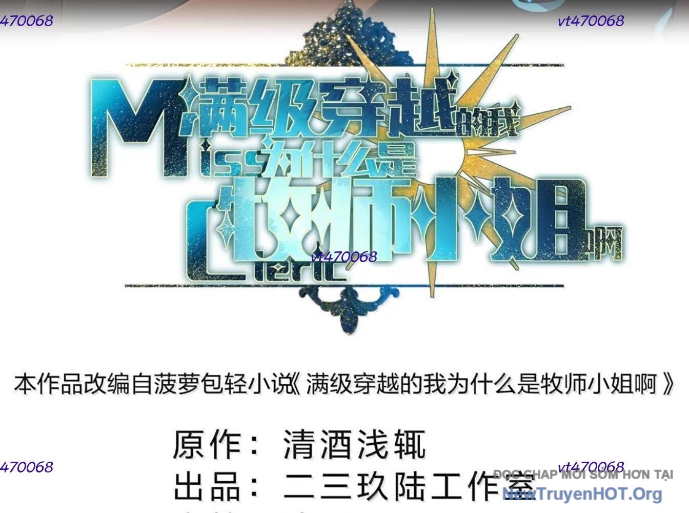 vượt cấp xuyên không, tại sao tôi lại trở thành tiểu thư tu sĩ? chapter 41 - Trang 4