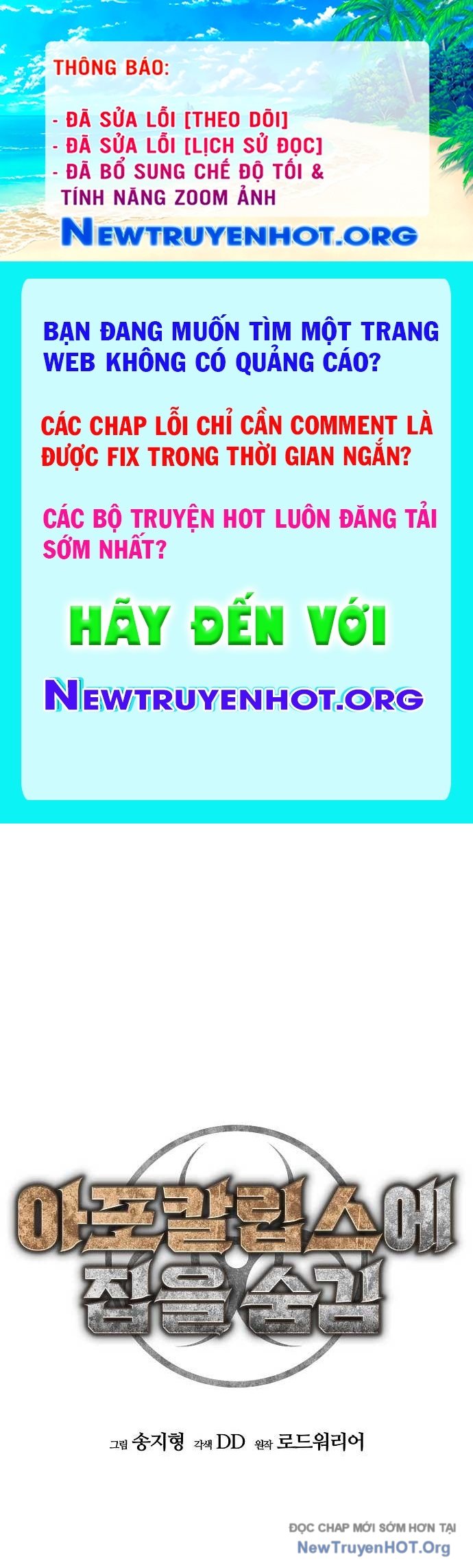 D-Day: Hầm Trú Ẩn chapter 43 - Trang 1