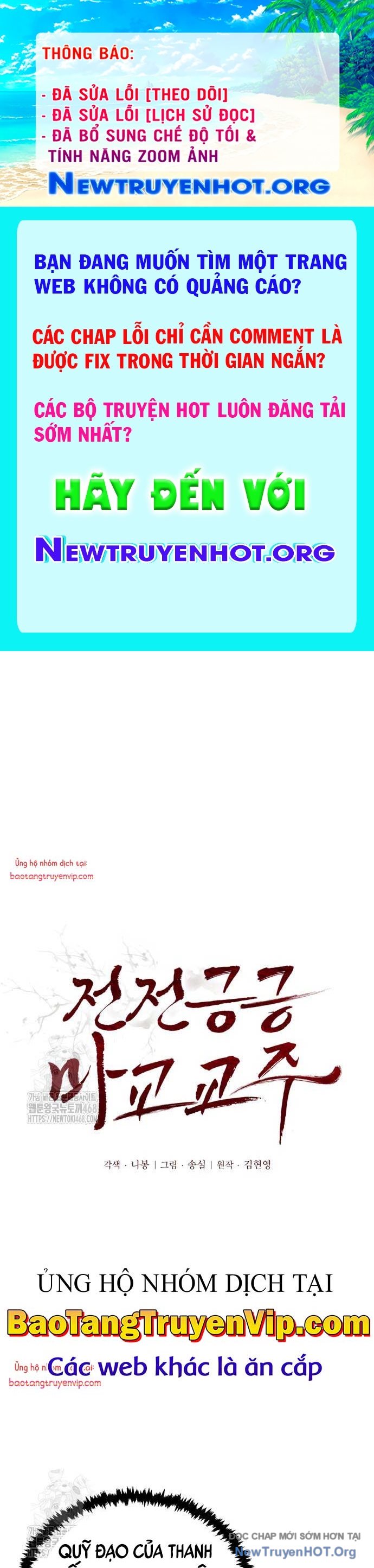 Giáo Chủ Ma Giáo Cũng Biết Sợ chapter 57.1 - Trang 1