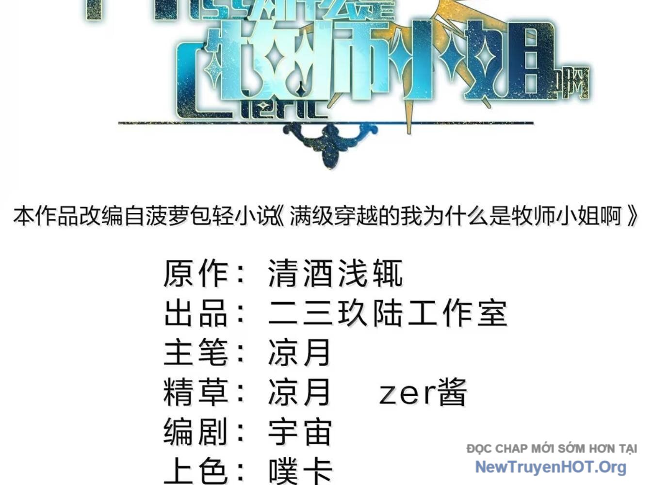 vượt cấp xuyên không, tại sao tôi lại trở thành tiểu thư tu sĩ? chapter 42 - Trang 28