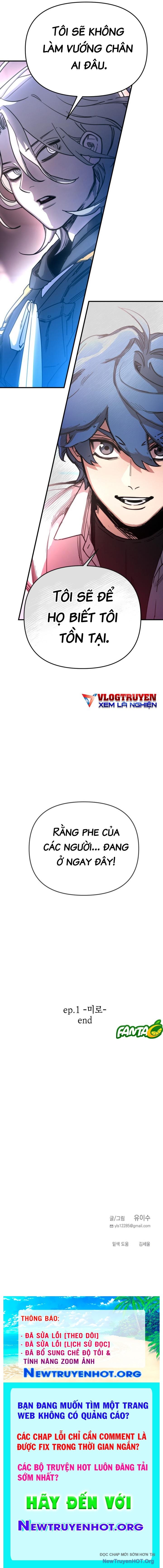 Mê Cung Mộng Ảo chapter 9 - Trang 17