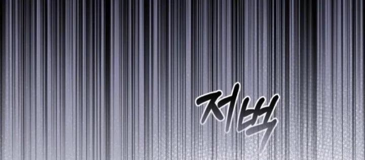 Thợ Săn Của Lớp Gà Con chapter 35 - Trang 78