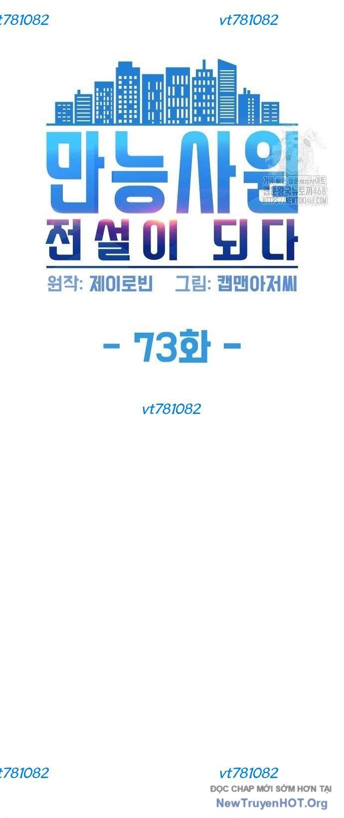 Từ Nhân Viên Vạn Năng Trở Thành Huyền Thoại chapter 73 - Trang 10