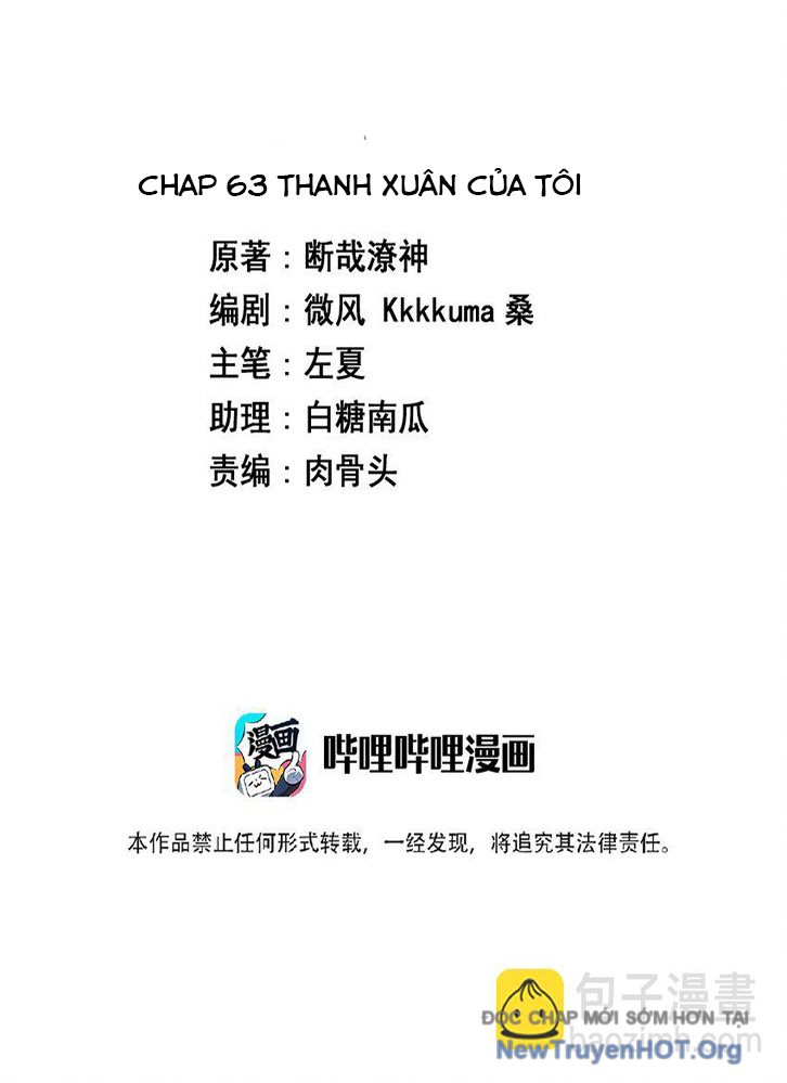 Ông Trời Đã Ban Cho Tôi Siêu Năng Lực Kỳ Lạ Gì Thế Này? chapter 63 - Trang 3