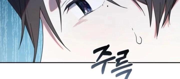 Thợ Săn Của Lớp Gà Con chapter 34 - Trang 82