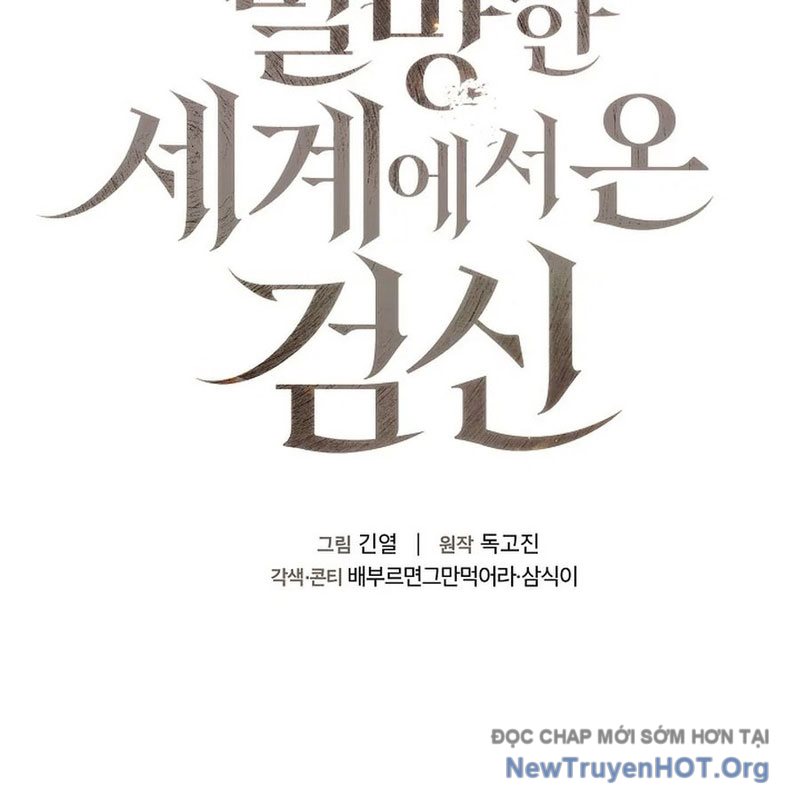 Kiếm Thần Đến Từ Thế Giới Diệt Vong chapter 4 - Trang 23
