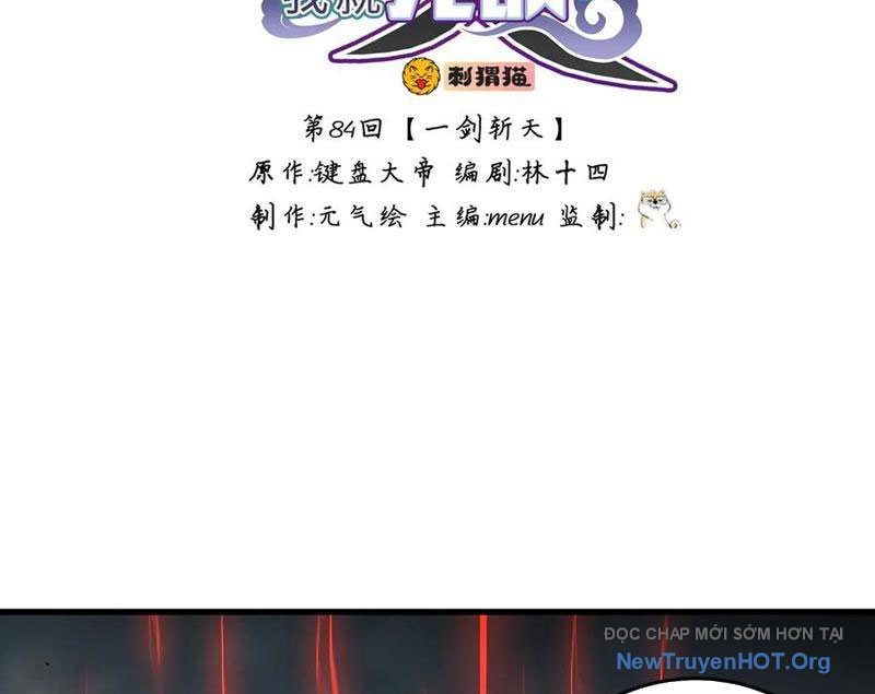 Giết Ta Thêm Mấy Lần Ta Liền Vô Địch chapter 85 - Trang 5