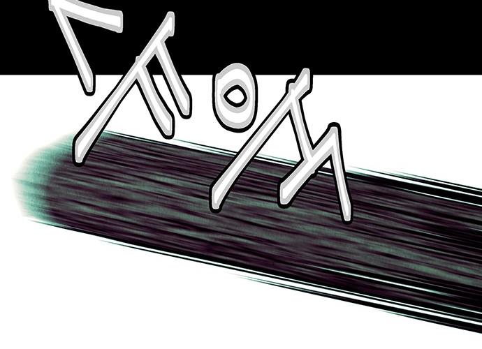 Cửa hàng đồ cổ tương lai chapter 38 - Trang 116