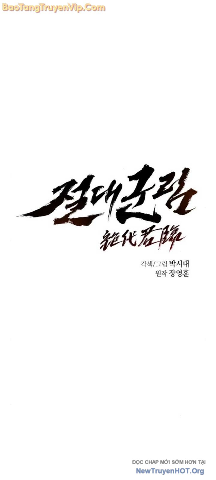 Tuyệt Thế Quân Lâm chapter 47.2 - Trang 17