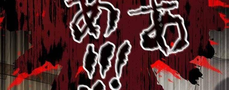 Giáo Viên ác Quỷ Saiko chapter 47 - Trang 251