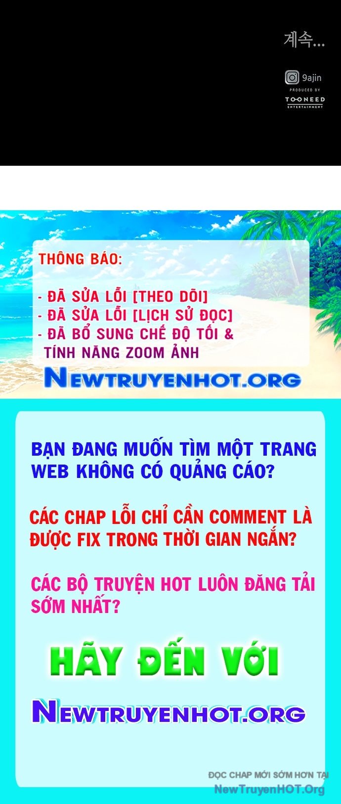 Cửa hàng đồ cổ tương lai chapter 38 - Trang 201