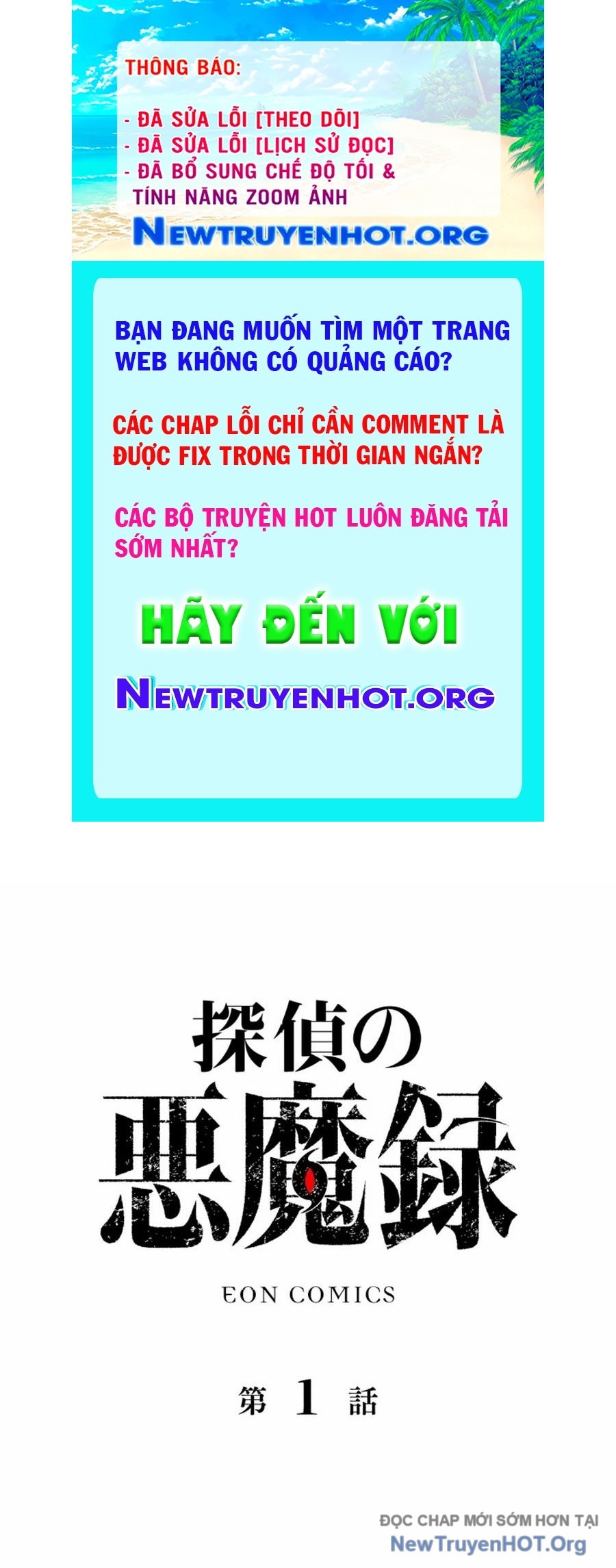 Biên Sử Ác Ma Của Thám Tử chapter 1 - Trang 1