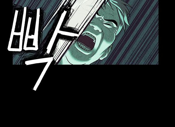 Cửa hàng đồ cổ tương lai chapter 38 - Trang 130